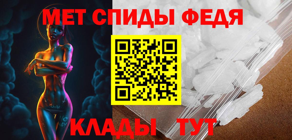 АМФЕТАМИН 98% Вятские Поляны