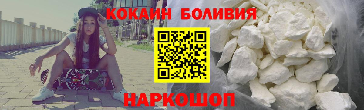 КОКАИН 98% Вятские Поляны