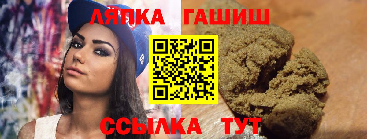 Вятские Поляны  купить   Вход с VPN  Гашиш индика сатива 