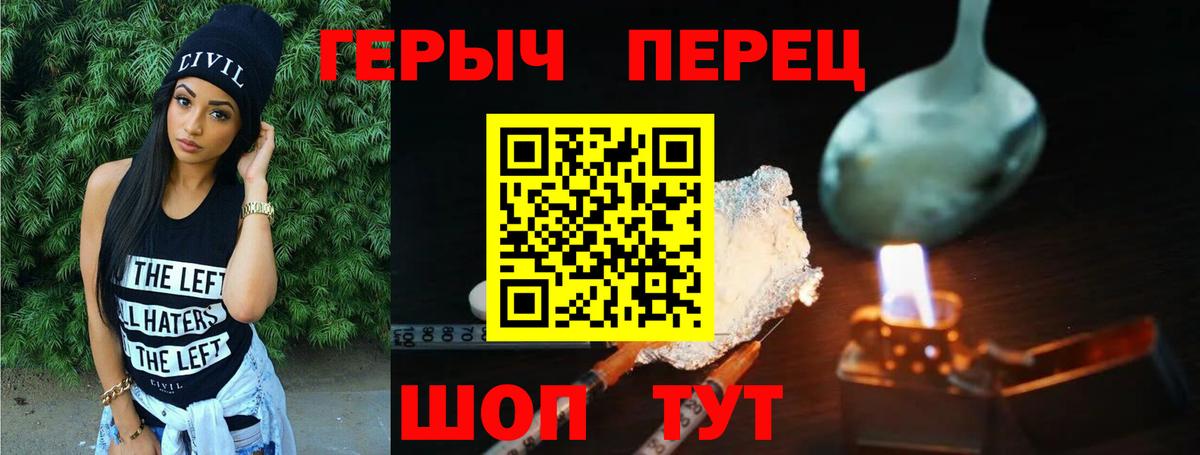 Героин Афган  Вход с VPN  Вятские Поляны 