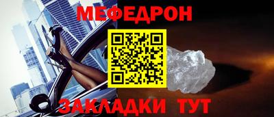 прущие грибы Ливны