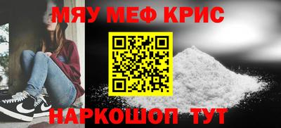 круглые Лесосибирск