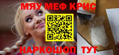 прущие грибы Ливны