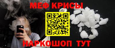 прущие грибы Ливны