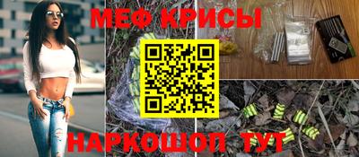 круглые Лесосибирск