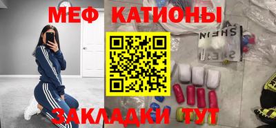 круглые Лесосибирск