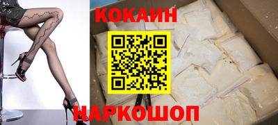 прущие грибы Ливны