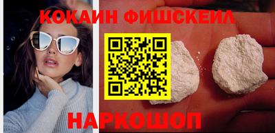 круглые Лесосибирск