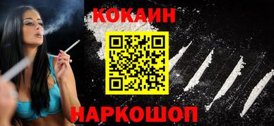 прущие грибы Ливны
