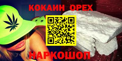 прущие грибы Ливны