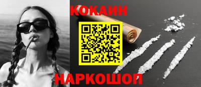круглые Лесосибирск