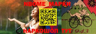 прущие грибы Ливны