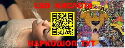 круглые Лесосибирск
