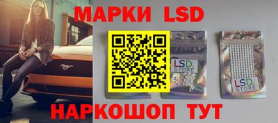 круглые Лесосибирск