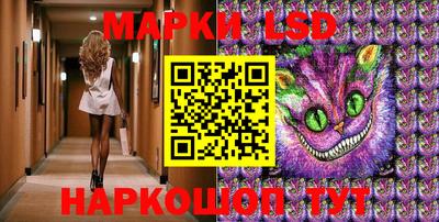 прущие грибы Ливны