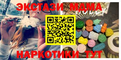 MDMA Ликино-Дулёво