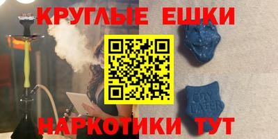 прущие грибы Ливны