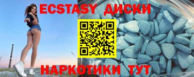 MDMA Ликино-Дулёво