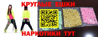 круглые Лесосибирск
