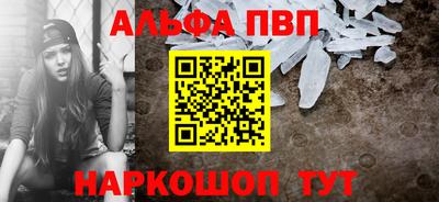 прущие грибы Ливны