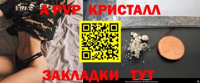 прущие грибы Ливны