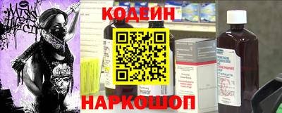 прущие грибы Ливны