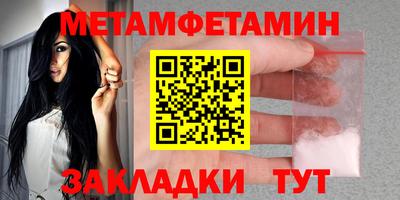 прущие грибы Ливны