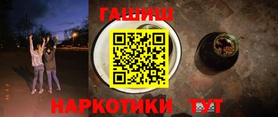 круглые Лесосибирск