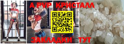круглые Лесосибирск