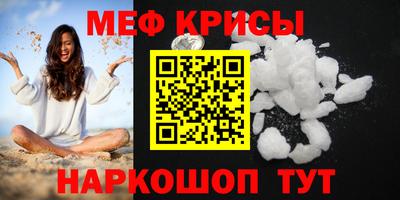 прущие грибы Ливны