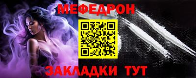 прущие грибы Ливны