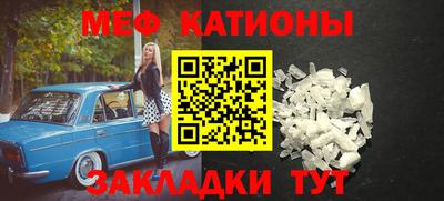 круглые Лесосибирск