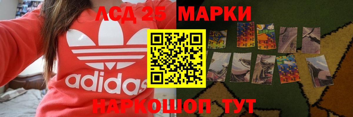 Лсд 25 экстази кислота Вятские Поляны