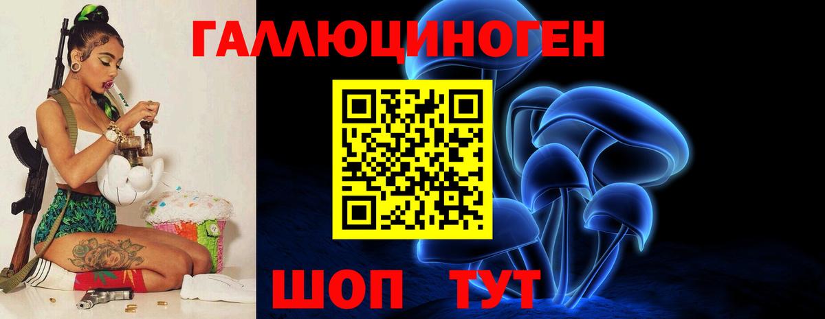 Галлюциногенные грибы прущие грибы Вятские Поляны