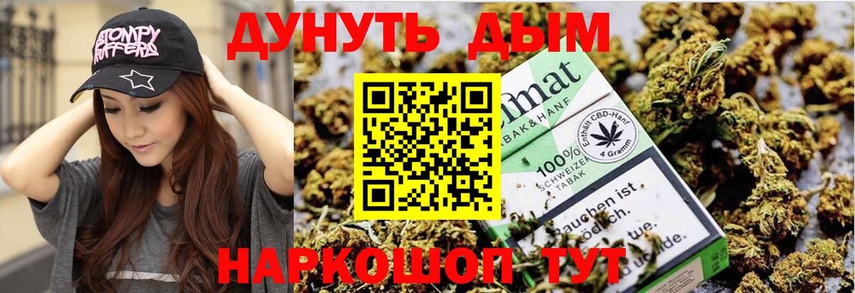 Марихуана план Вятские Поляны